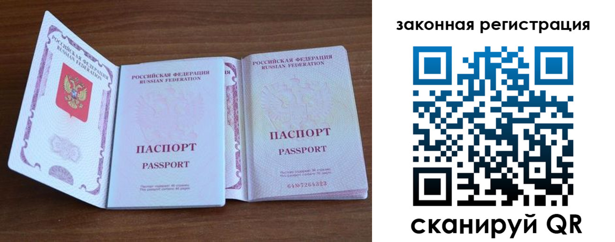 пропишу в квартире в Кингисеппе
