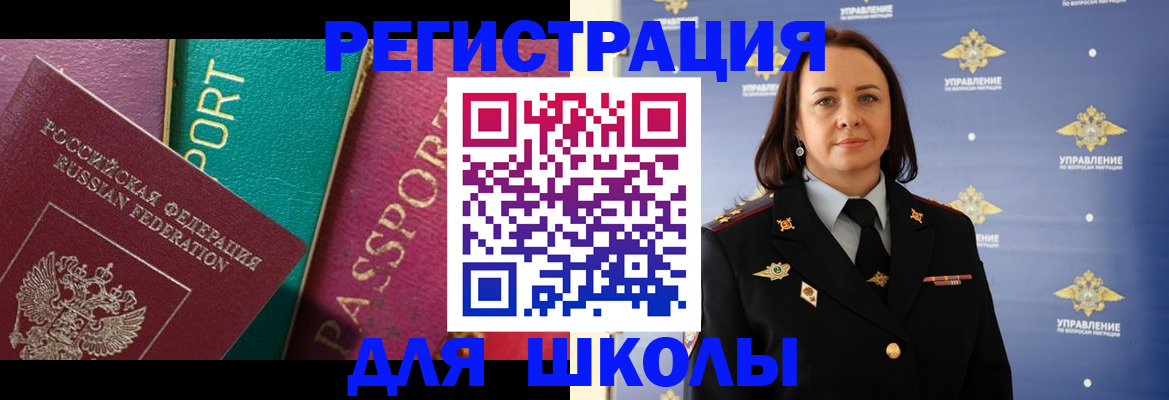 временная регистрация адрес в Кингисеппе
