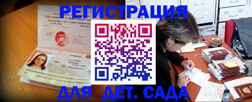 найти адрес прописки в Кингисеппе